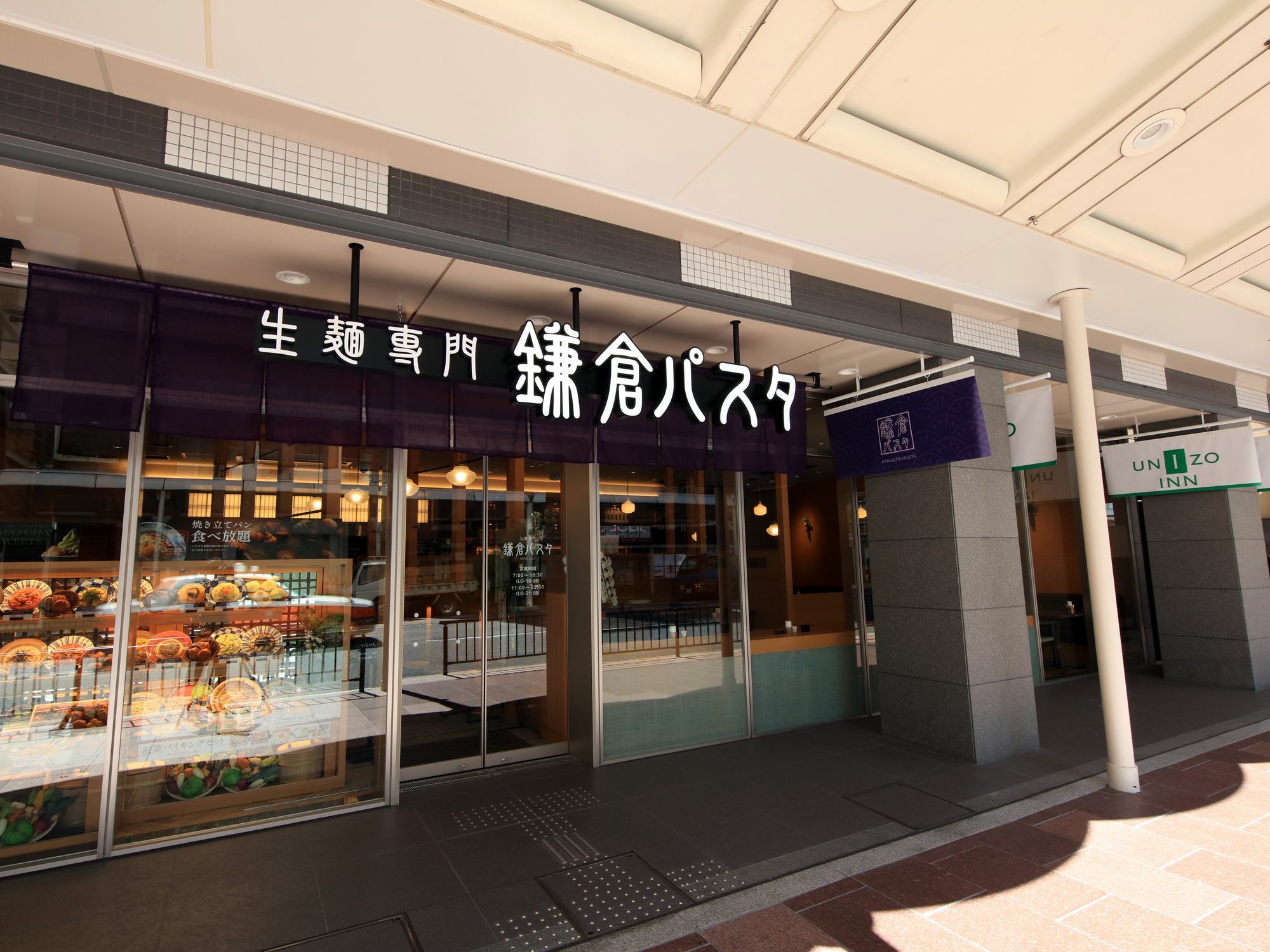 Hotel Unizo Kawaramachi Shijo 3*